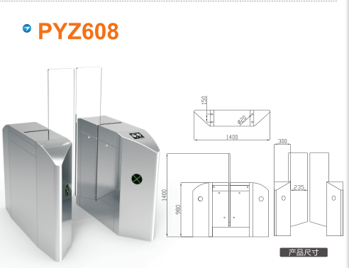 金阳县平移闸PYZ608