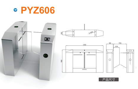 金阳县平移闸PYZ606