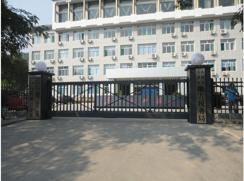 金阳县金阳县山西安泽县悬浮门
